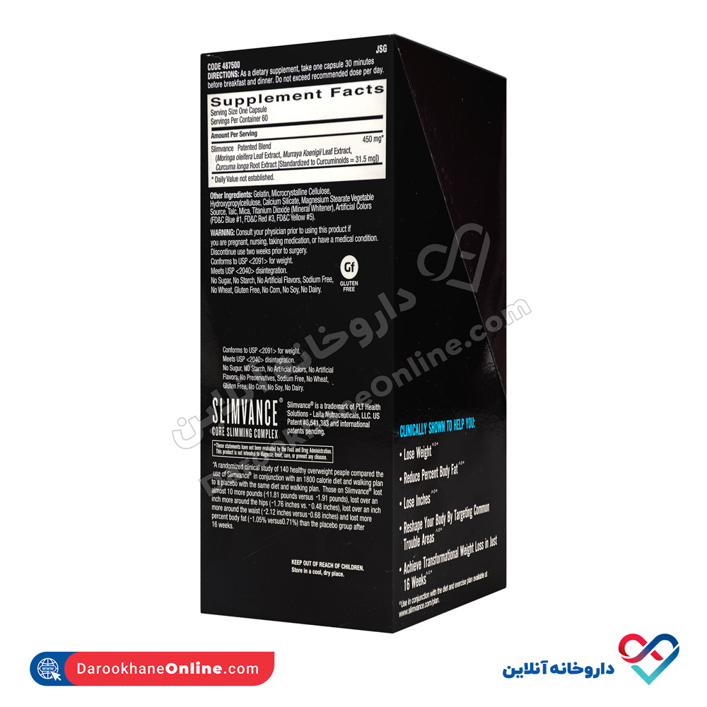 کپسول لاغری اسلیم ونس طبیعت زنده 60 عددی - Image 2